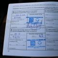 706309-24 Fiat Strada 1.9 MultiJet (Rep. Object)