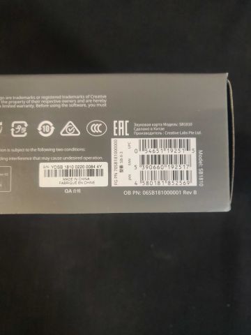 706386-3 External sound card Creative Sound Blaster X3