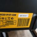 709368-8 Tool package Dewalt DCK551P3T, damaged box