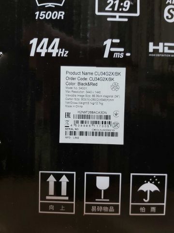 722232-3 Gamingskärm AOC 34" Curved CU34G2X/BK (1440p, 144Hz