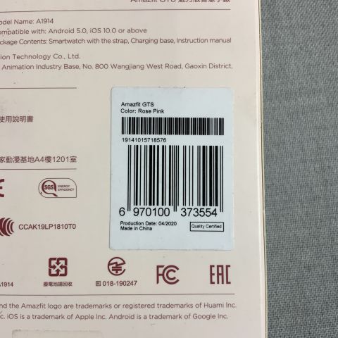 729590-3 Smartwatch Amazfit GTS, Rose Pink