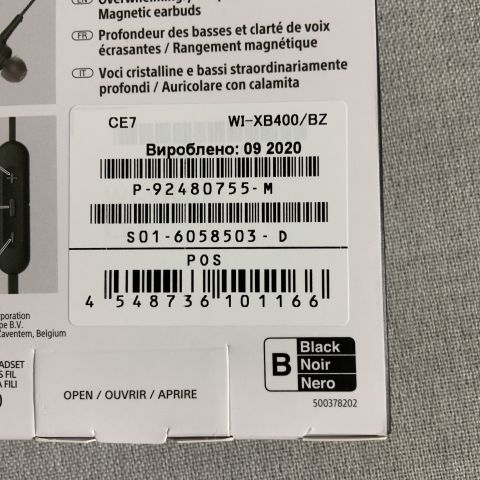 751691-3 Wireless headphones Sony WI-XB400B