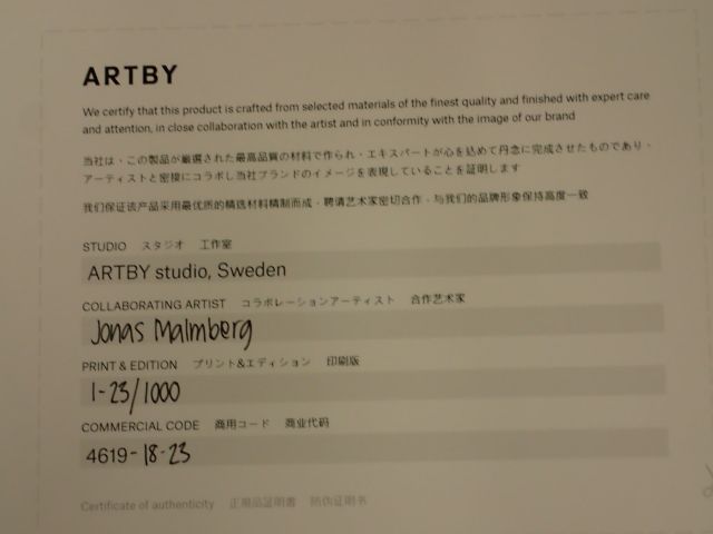 752944-6 Art print framed in acrylic frame by Jonas Malmberg