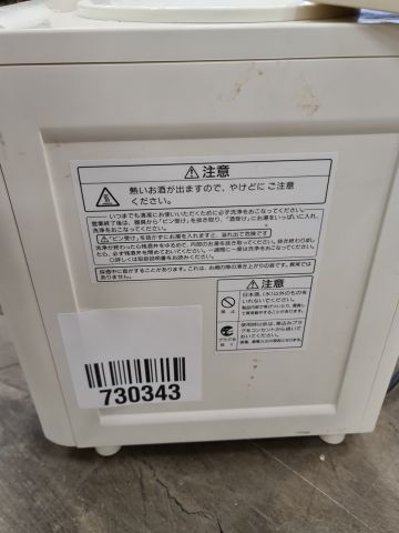 730343-2 Sake heater TAIJI TSK N11R