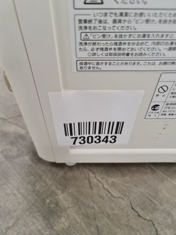 730343-7 Sake heater TAIJI TSK N11R