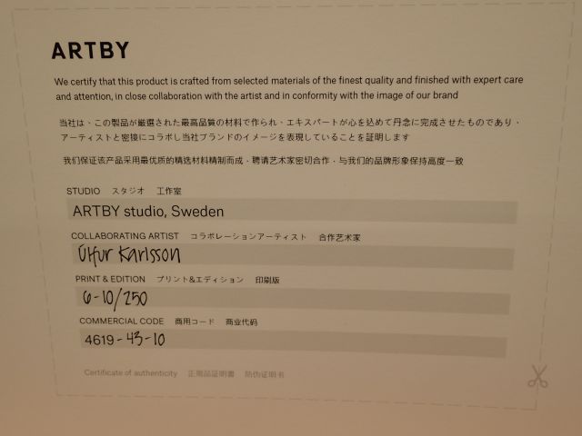 752949-4 4 Art prints framed in acrylic frame by Ulfur Karlsson