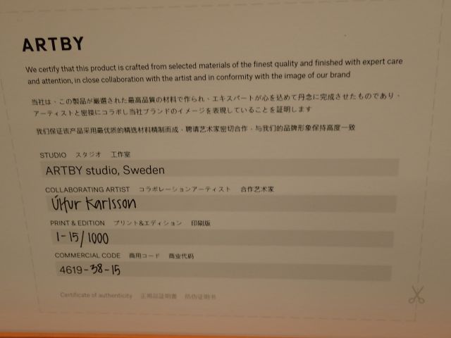 752949-7 4 Art prints framed in acrylic frame by Ulfur Karlsson