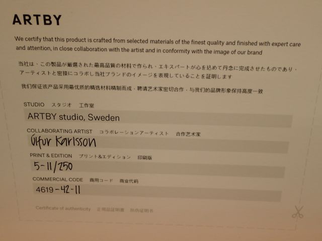 752949-13 4 Art prints framed in acrylic frame by Ulfur Karlsson