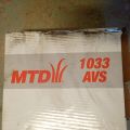 687409-3 Slyröare MTD 1033 AVS