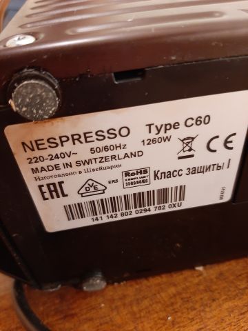 746738-3 Nespresso capsule machine C60