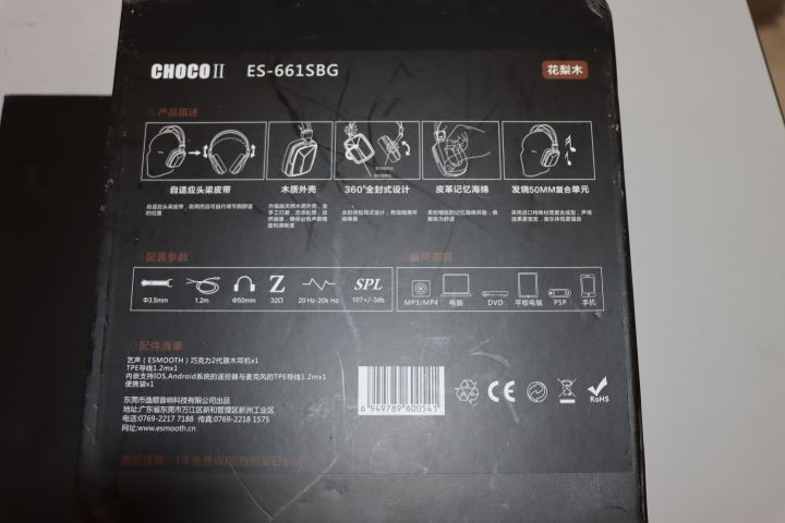 787503-5 Esmooth ES-661SBG headphones