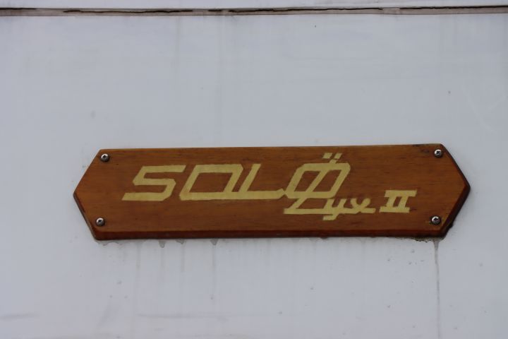 834151-10 Storebro Solö Luxury II - Renovation object