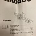 843630-3 Tillbehör fräsbord Metabo Flexo 500
