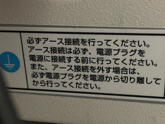 847977-8 Document Center Xerox 4112