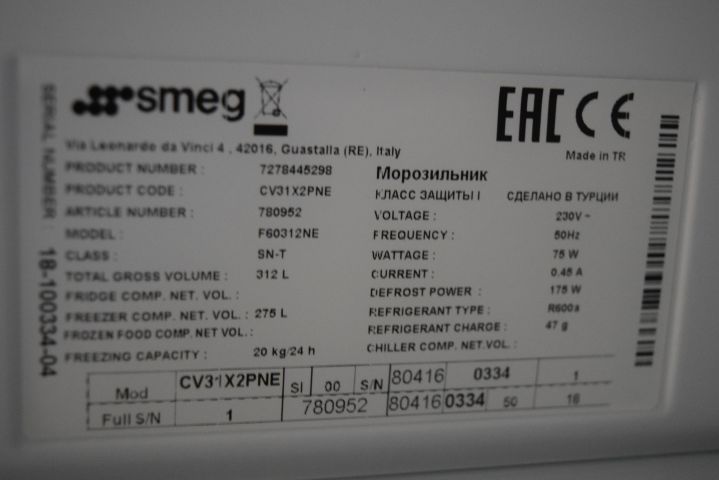 683365-9 Freezer from SMEG CV31X2PNE