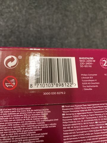 859058-3 Hairdryer Philips DryCare Pro