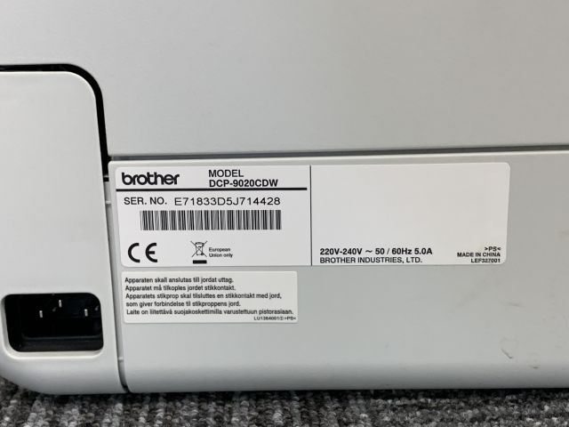 866665-5 Color printer Brother DCP-9020CDW