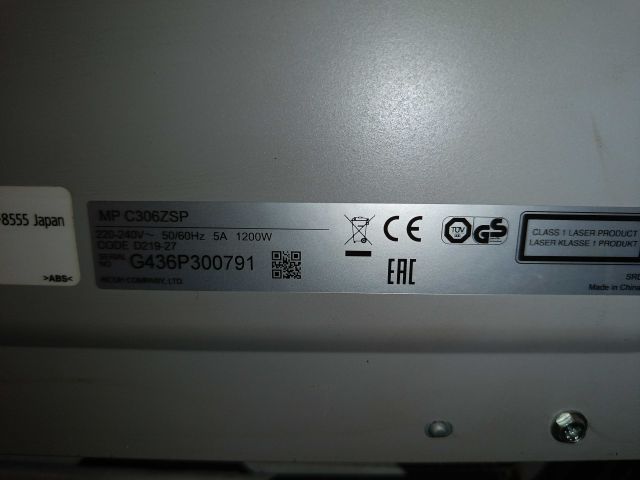 688617-6 Multifunction Printer Ricoh MP C306