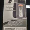 899837-3 Masturbator with vibration - Shipping included (78)