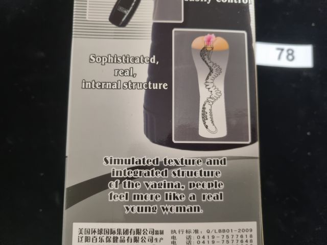 899837-3 Masturbator with vibration - Shipping included (78)