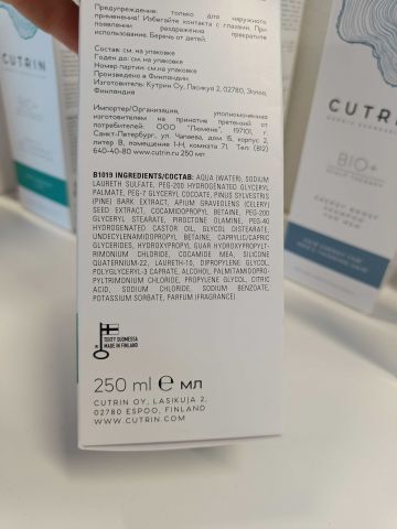 888879-15 For the scalp CUTRIN