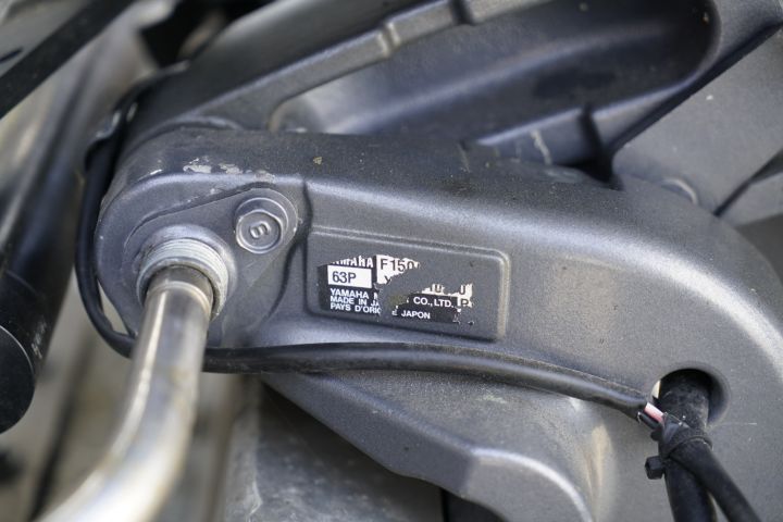 904966-47 Anytec 622 SP - 2008 Yamaha 150HP - 2004