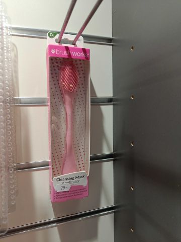 888949-9 Remnant from Frisör-Butik