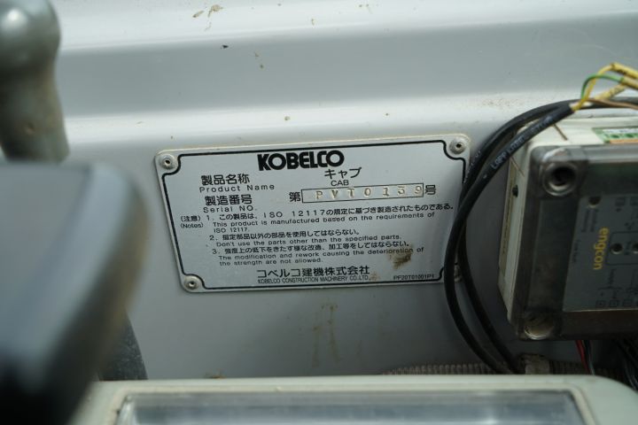 906051-11 Mini excavator Kobelco SK25SR-2, 2006