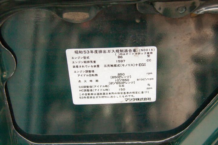 902963-44 Mazda Eunos Roadster Mx-5 1991