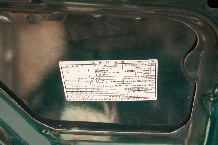 902963-45 Mazda Eunos Roadster Mx-5 1991