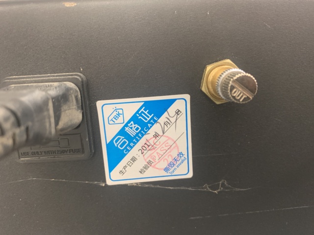 902454-4 Machines for mobile repairs 2 pcs