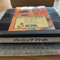 895490-2 Neo Geo MVS Burning Fight