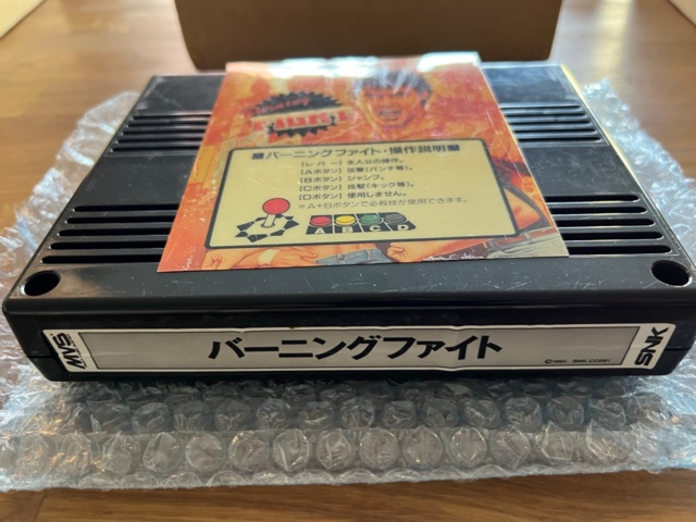 895490-2 Neo Geo MVS Burning Fight
