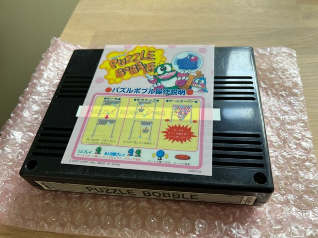 895529-2 Neo Geo MVS Puzzle Bubble, Power Spikes 2, Top Players Golf, Savage Reign