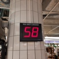 868512-2 Queue system, Turn-o-Matic