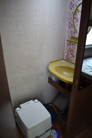 927353-13 Caravan Polar 530 - 1978