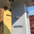 932775-5 Cami Rotary gate - Guardian