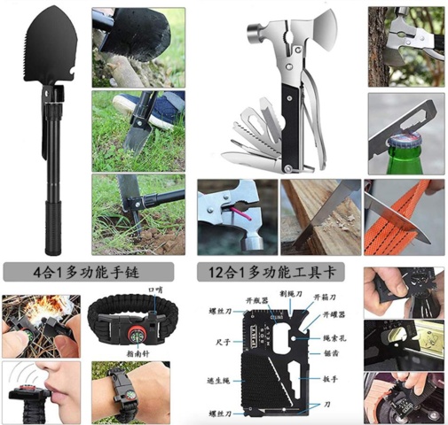 933586-2 Survival bag - survival kit - survival kit