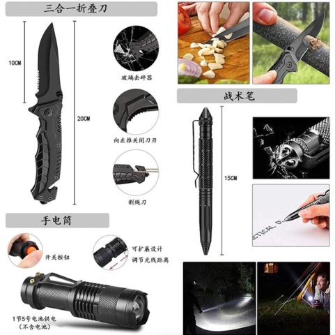 933586-3 Survival bag - survival kit - survival kit