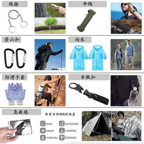 933586-4 Survival bag - survival kit - survival kit