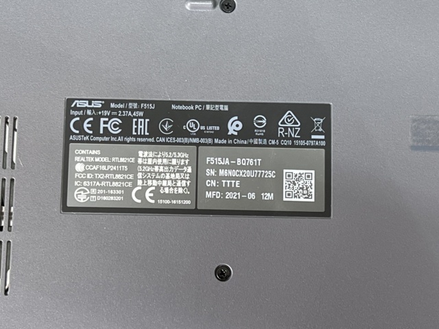 922802-7 Laptop with accessories