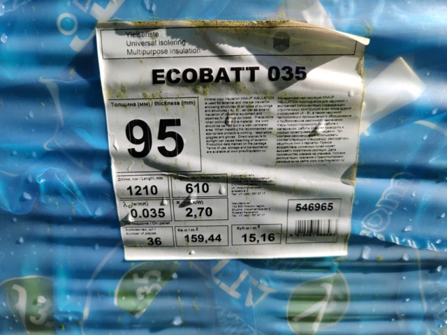 940097-3 Insulation boards Knauf Insulation Ecobatt 035 (3 pallets)