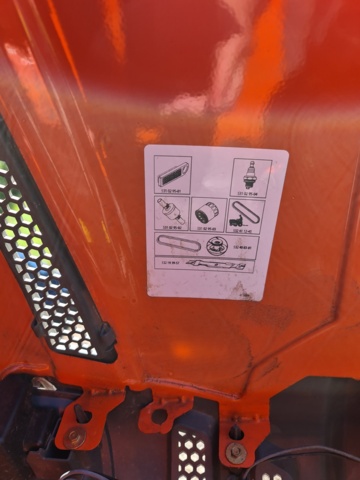 939288-15 Riding mower Husqvarna LT 151