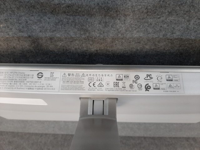 922975-5 Monitor 27", HP 27fw