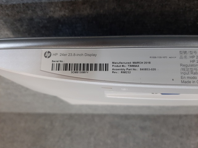 922978-7 Monitors 23.8" x2, HP 24er