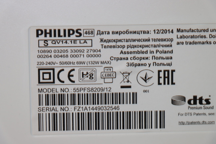 930692-5 55 inch Philips TV