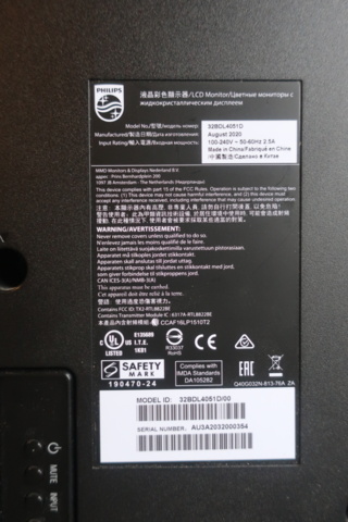 953874-11 2 LCD screens, Philips 32"