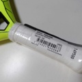 928660-5 Babolat Vertuo Counter padel racket