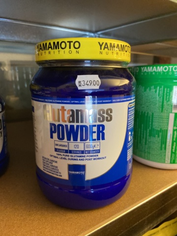 946515-134 Large batch of nutritional supplements for strength-oriented sports