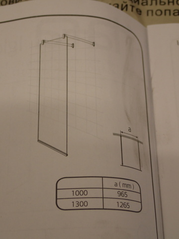 862146-6 Shower walls